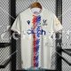 Camiseta Crystal Palace Segunda Equipacion 2022/2023