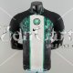 Camiseta Authentic Nigeria Primera Equipacion 2022/2023