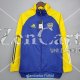 Boca Juniors Chaqueta Rompevientos Blue Yellow 2021/2022