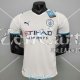 Camiseta Authentic Manchester City Segunda Equipacion 2021/2022