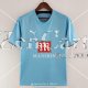 Camiseta Tottenham Hotspur Retro Segunda Equipacion 2006/2007