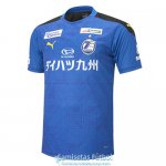 Camiseta Oita Trinita Primera Equipacion 2020-2021
